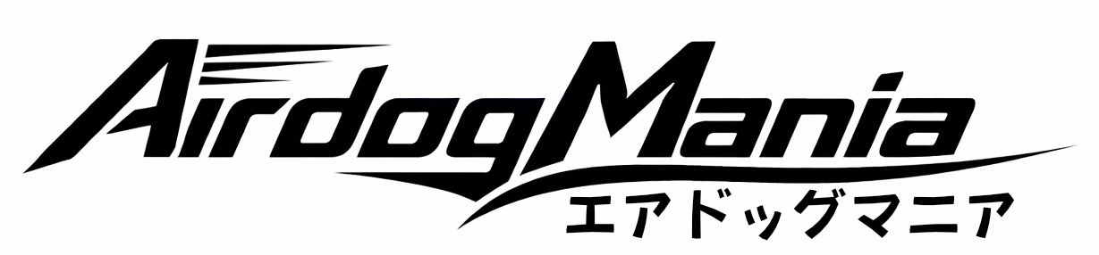 エアドッグマニア